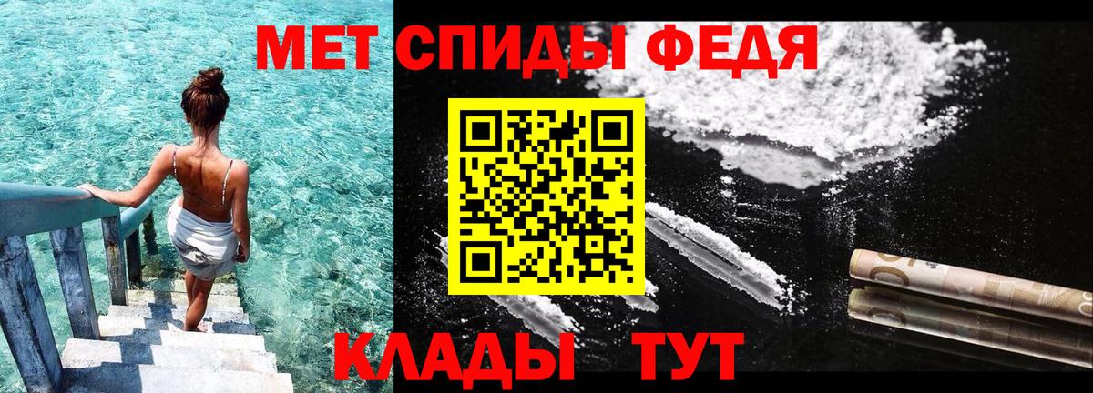 АМФ  Вход с VPN  АМФ  Заречный  АМФЕТАМИН 97% 