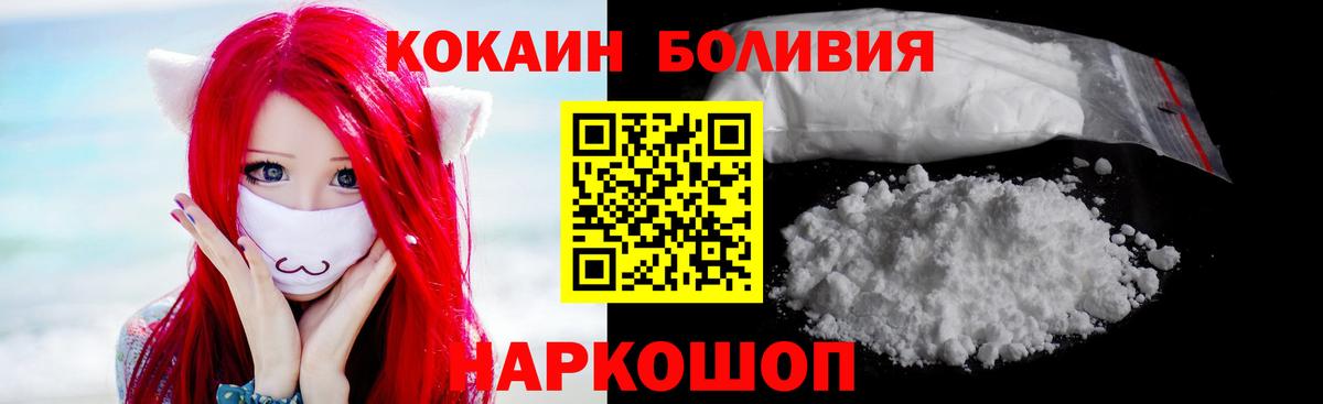 Заречный  Cocaine Columbia  Вход с VPN 