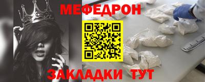 меф VHQ Донской