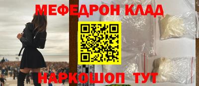 меф VHQ Донской