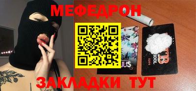 spice Донецк