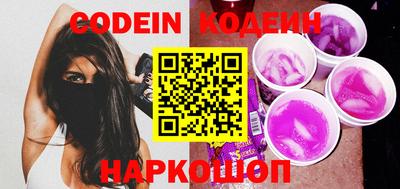 мяу мяу кристалл Дубна