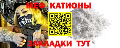 spice Донецк