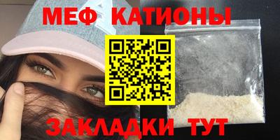 меф VHQ Донской
