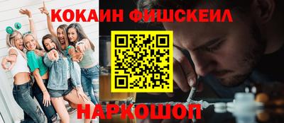 мяу мяу кристалл Дубна