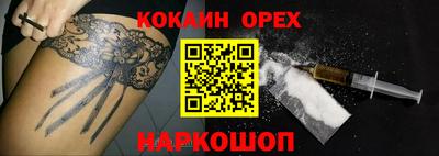 меф VHQ Донской