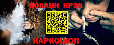 мяу мяу кристалл Дубна