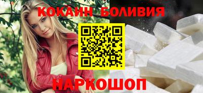 spice Донецк