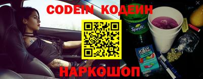 spice Донецк