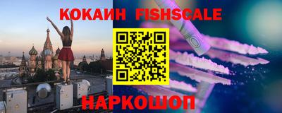 мяу мяу кристалл Дубна