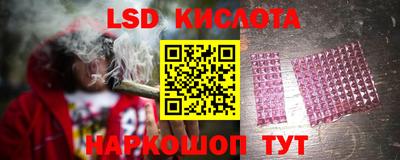 мяу мяу кристалл Дубна
