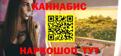 мяу мяу кристалл Дубна