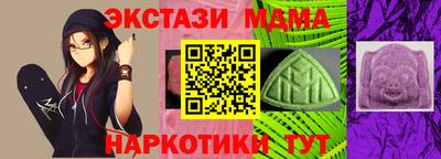 мяу мяу кристалл Дубна