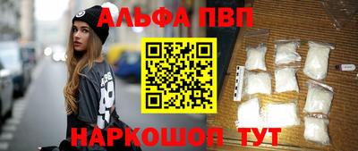 мяу мяу кристалл Дубна