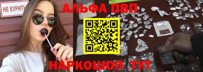 мяу мяу кристалл Дубна