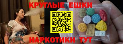 spice Донецк