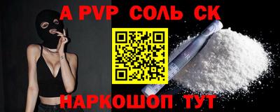 меф VHQ Донской