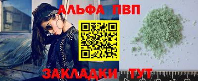 меф VHQ Донской