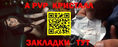 spice Донецк
