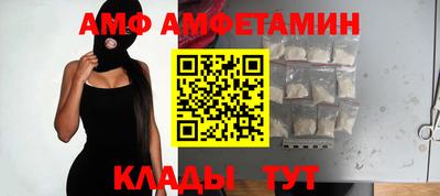 мяу мяу кристалл Дубна