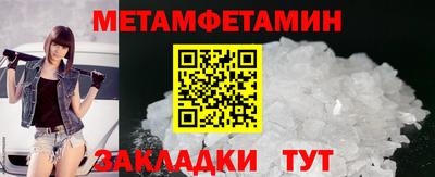 меф VHQ Донской