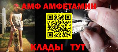 меф VHQ Донской