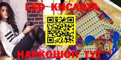 spice Донецк