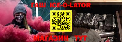 мяу мяу кристалл Дубна