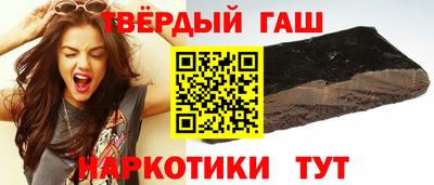 spice Донецк