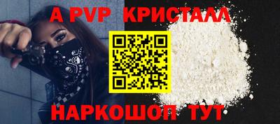 меф VHQ Донской