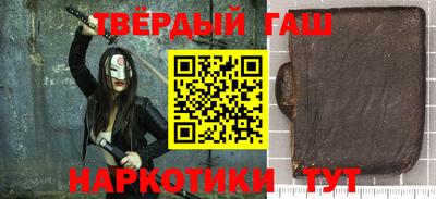 мяу мяу кристалл Дубна