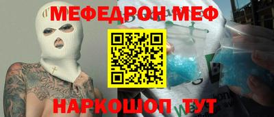 spice Донецк