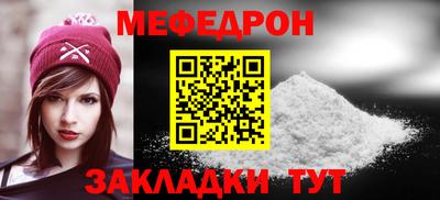 меф VHQ Донской
