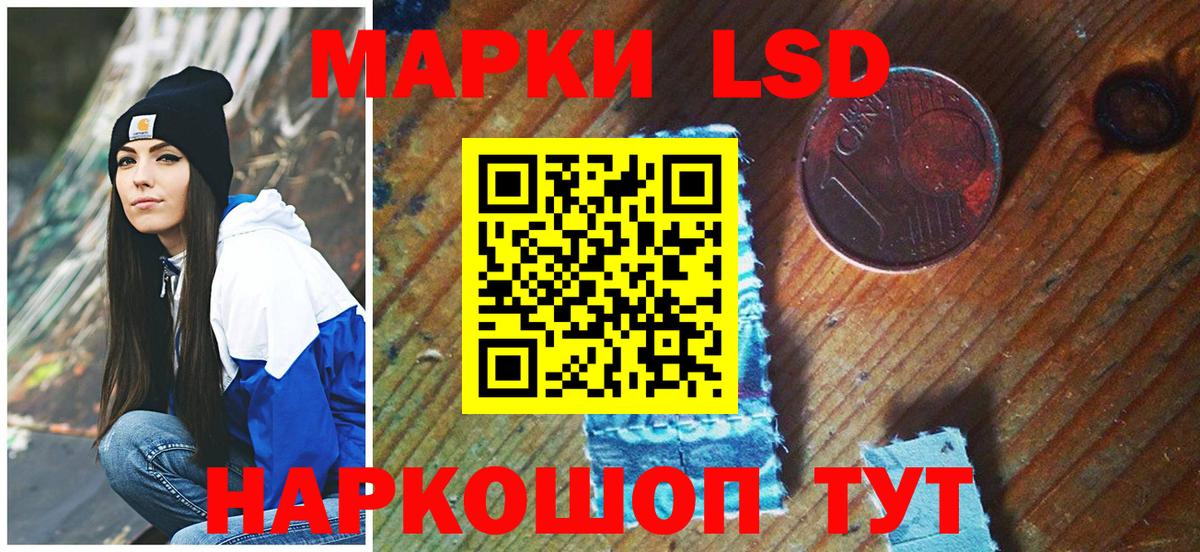 Марки NBOMe 1,5мг  Вход с VPN  Заречный 