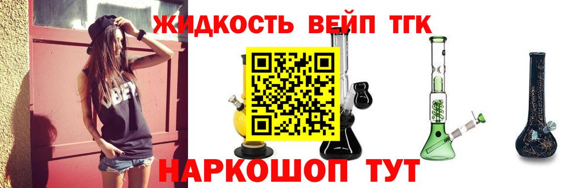 гидра сайт  ТГК концентрат  Вход с VPN  Заречный  купить наркоту 