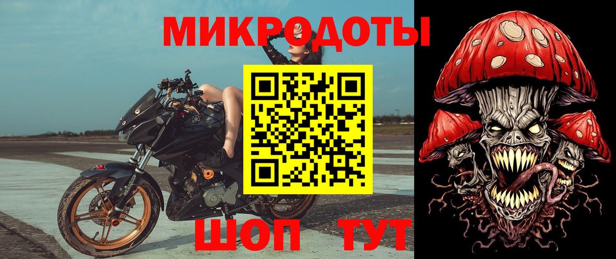 Псилоцибиновые грибы мухоморы Заречный