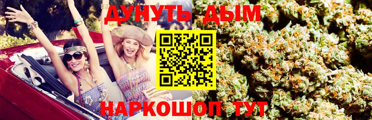 Каннабис MAZAR Заречный